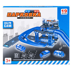 Парковка, полицейский участок, 19 предм., ВОХ 25х22х7 см, арт.SY-208.