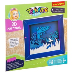 Набор для творчества  BONDIBON. 3D картина. Фея