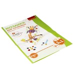 Логические, развивающие игры и игрушки Bondibon Мозаика «МИР НАСЕКОМЫХ», 420 дет., BOX 30x4.5x21 см