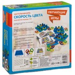 Обучающие игры Bondibon Настольная игра «СКОРОСТЬ ЦВЕТА», BOX 25,5x6,5x25,5 см