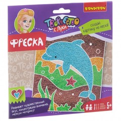 Набор для творчества  BONDIBON. Фреска (морские обитатели).