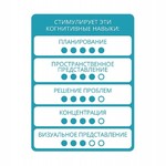 Логическая игра Bondibon Джунгли. Прятки, арт. SG 105 RU.