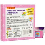 Пазлы для малышей. "Игрушки"- настольная игра BONDIBON.