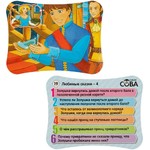 Игра-викторина Умная Сова «ЛЮБИМЫЕ СКАЗКИ 4», BOX 21x3x17