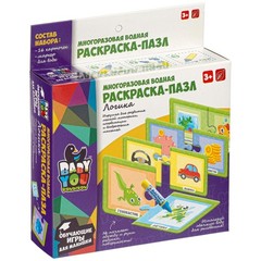 Набор пазлы-водные раскраски Bondibon, ЛОГИКА, многоразовые, 16 карточек, 1 ручка