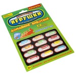 Растущие игрушки Bondibon «Домашние животные" 12 шт в асс-те
